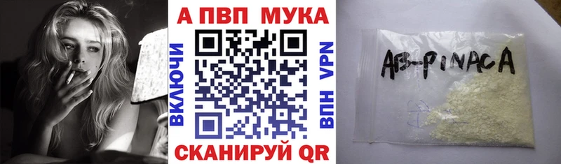 Альфа ПВП крисы CK  Томилино 
