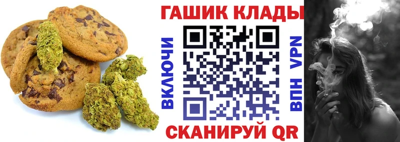 Cannafood конопля  как найти   Томилино 
