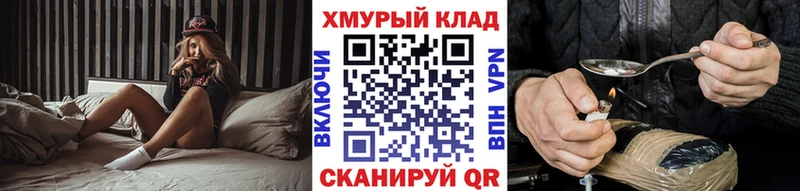 ГЕРОИН герыч  Томилино 