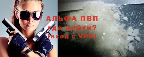 альфа пвп VHQ Алексеевка