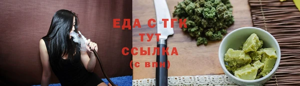 синтетический гашиш Алзамай