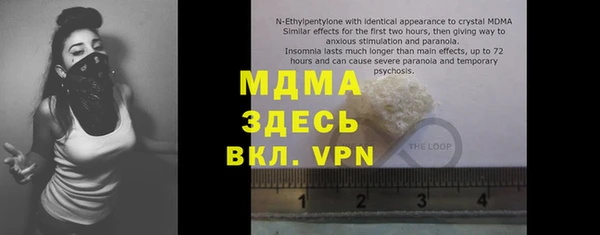 альфа пвп VHQ Алексеевка