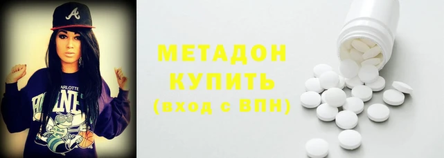 синтетический гашиш Алзамай