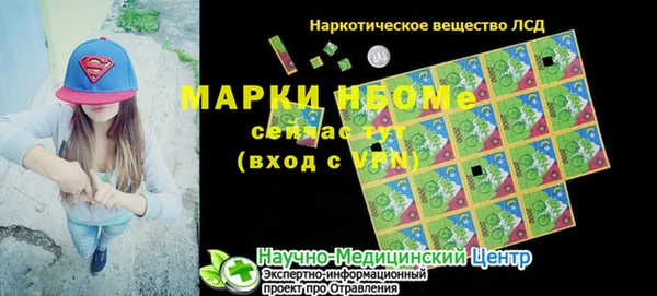 альфа пвп VHQ Алексеевка
