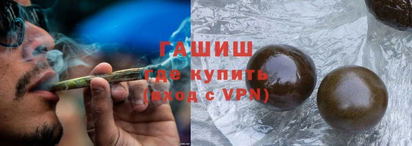 синтетический гашиш Алзамай