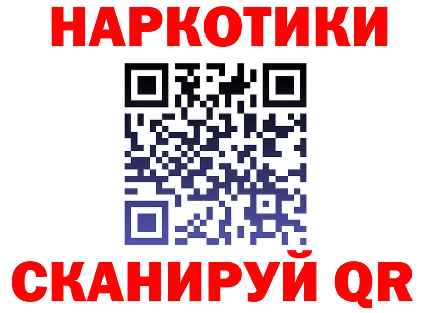 A-PVP Соль зеркало darknet KRAKEN Томилино