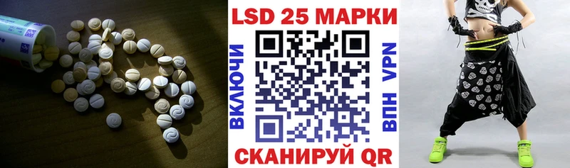 LSD-25 экстази кислота  Томилино 