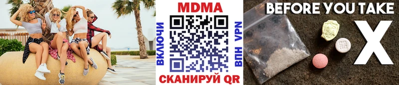МДМА Molly  купить  цена  Томилино 