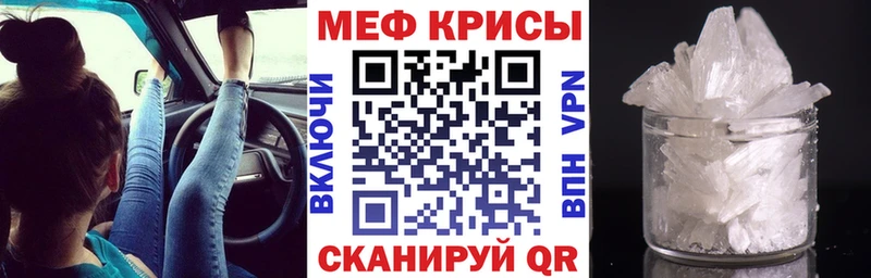 Мефедрон mephedrone  Томилино 