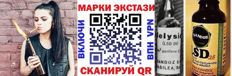 даркнет Telegram  Томилино  Наркотические марки 1,8мг  hydra  