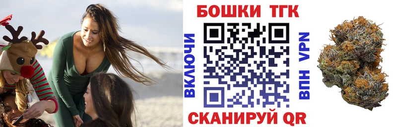 Каннабис Bruce Banner  Томилино 